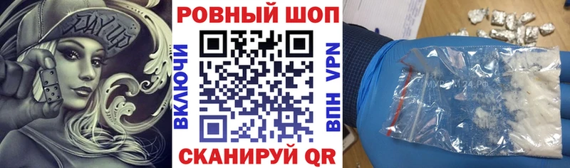 Хочу наркоту Тейково СОЛЬ COCAIN MDMA Гашиш Мефедрон