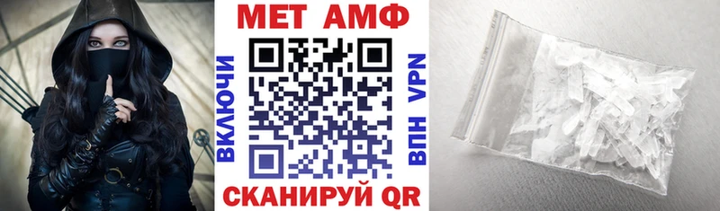 АМФ Розовый  Тейково 