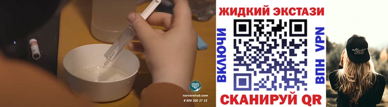 Бутират вода Тейково
