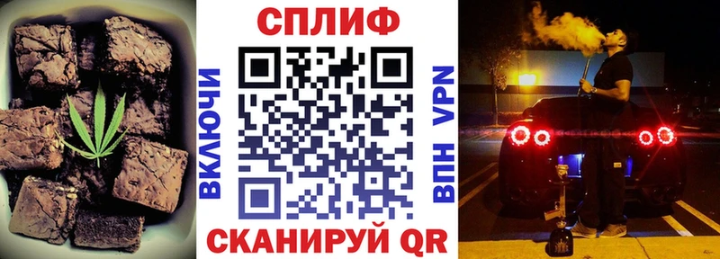 Cannafood конопля  Тейково 