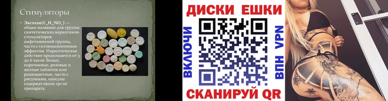 Ecstasy бентли  OMG рабочий сайт  Тейково  купить наркотики цена 