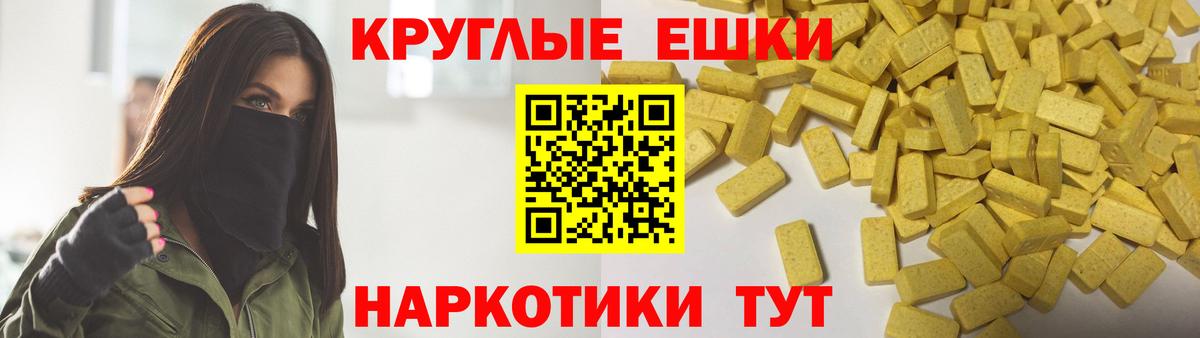 ЭКСТАЗИ 300 mg Тейково
