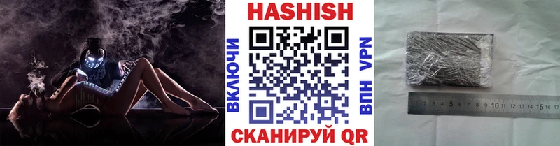цена наркотик  Тейково  ГАШ индика сатива 