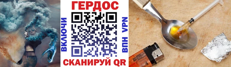 ГЕРОИН Афган  что такое наркотик  Тейково 