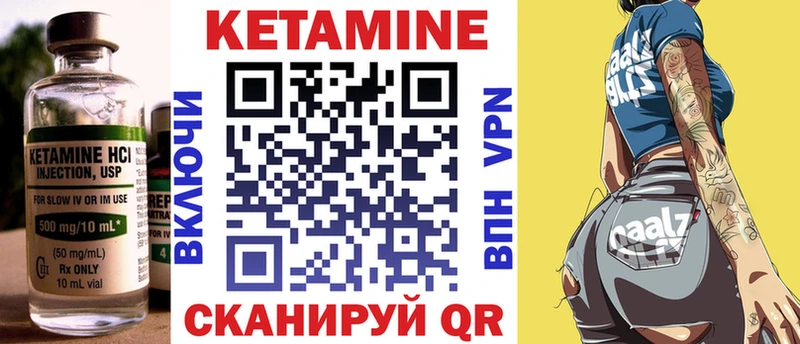 цены   MEGA онион  это Telegram  Тейково  КЕТАМИН VHQ 