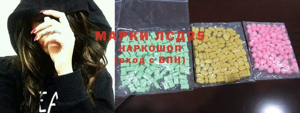 мяу мяу кристалл Михайлов
