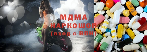 мяу мяу кристалл Пересвет