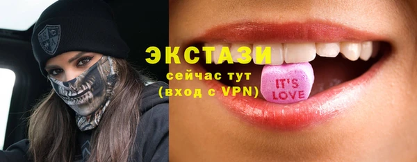 синтетический гашиш Куйбышев