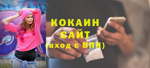 jwh Абинск