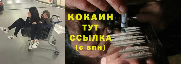 синтетический гашиш Куйбышев