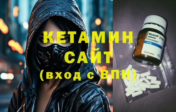 синтетический гашиш Куйбышев