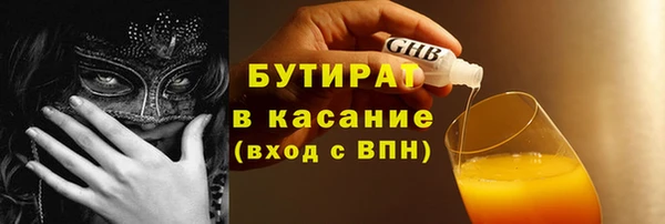 ALPHA-PVP Переславль-Залесский