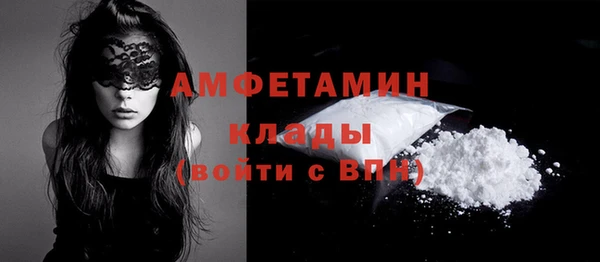 мяу мяу кристалл Михайлов