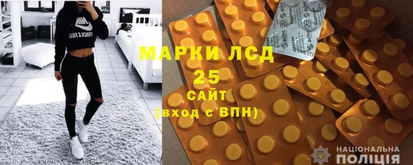 синтетический гашиш Куйбышев