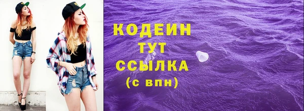 синтетический гашиш Куйбышев