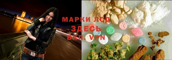 синтетический гашиш Куйбышев