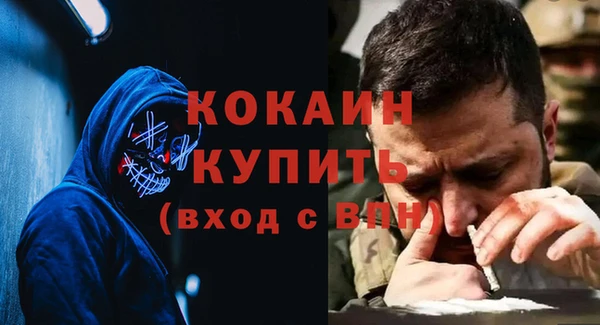 синтетический гашиш Куйбышев