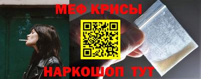 прущие грибы Абакан