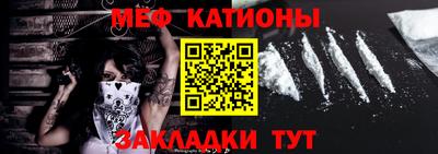 прущие грибы Абакан