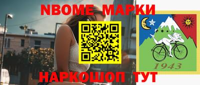 прущие грибы Абакан