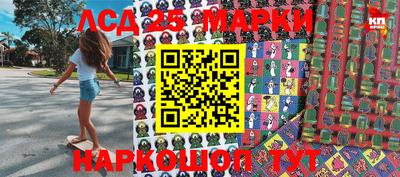 прущие грибы Абакан