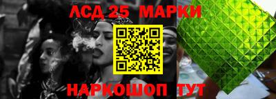 дистиллят марихуана Апрелевка