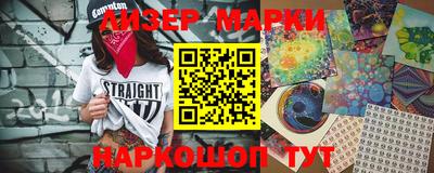 кокаин перу Апшеронск