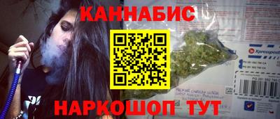 кокаин перу Апшеронск