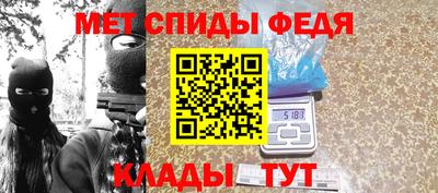 прущие грибы Абакан