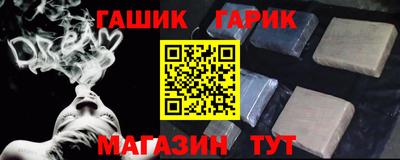 дистиллят марихуана Апрелевка