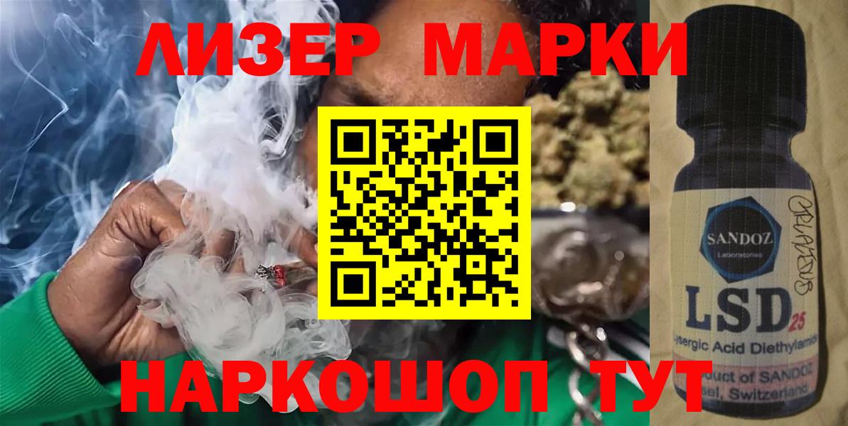 Лсд 25 экстази кислота  KRAKEN онион  ЛСД экстази ecstasy  Тейково 