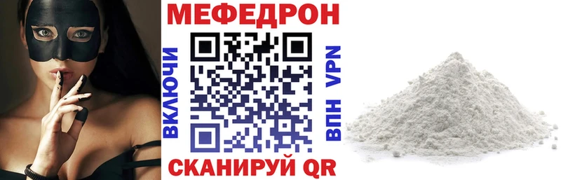 МЯУ-МЯУ мука  продажа наркотиков  ссылка на мегу зеркало  Тейково 