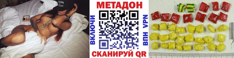 МЕТАДОН мёд  купить наркоту  Тейково 
