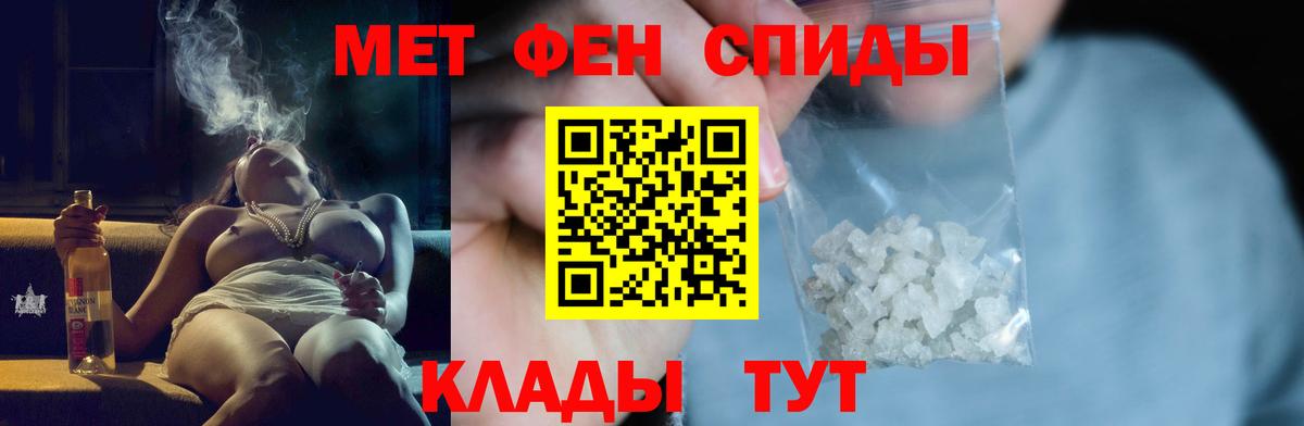 Первитин кристалл Тейково