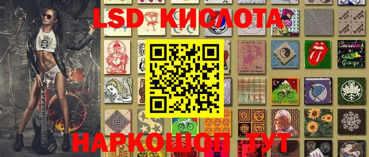 Марки NBOMe 1500мкг  Тейково 