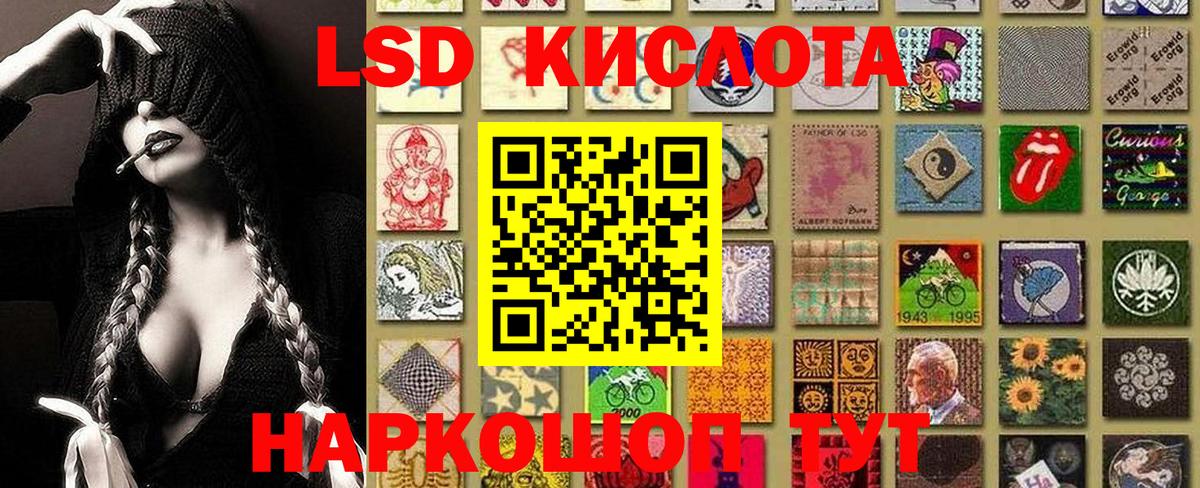 Марки N-bome 1,5мг Тейково