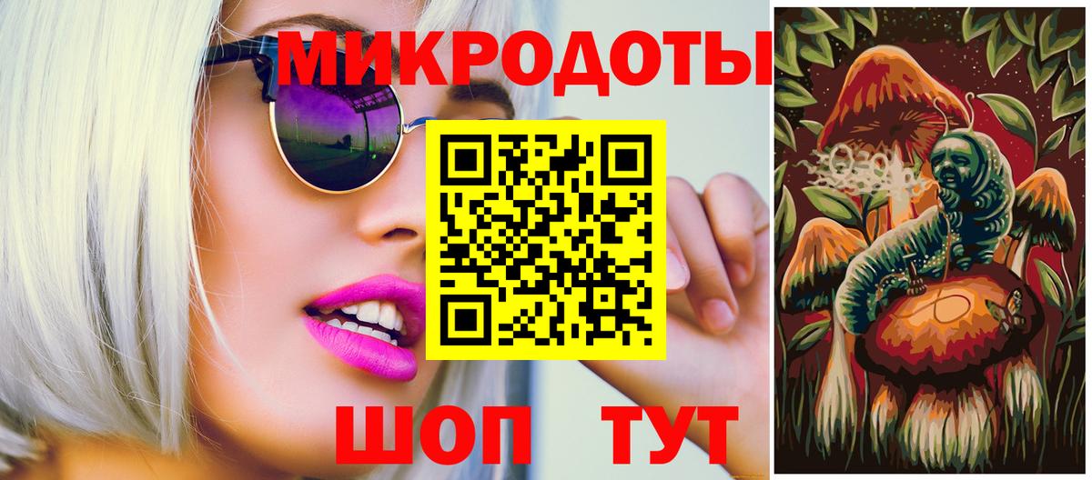 Псилоцибиновые грибы прущие грибы  Тейково 