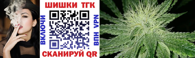 купить наркотики цена  Тейково  Марихуана марихуана 