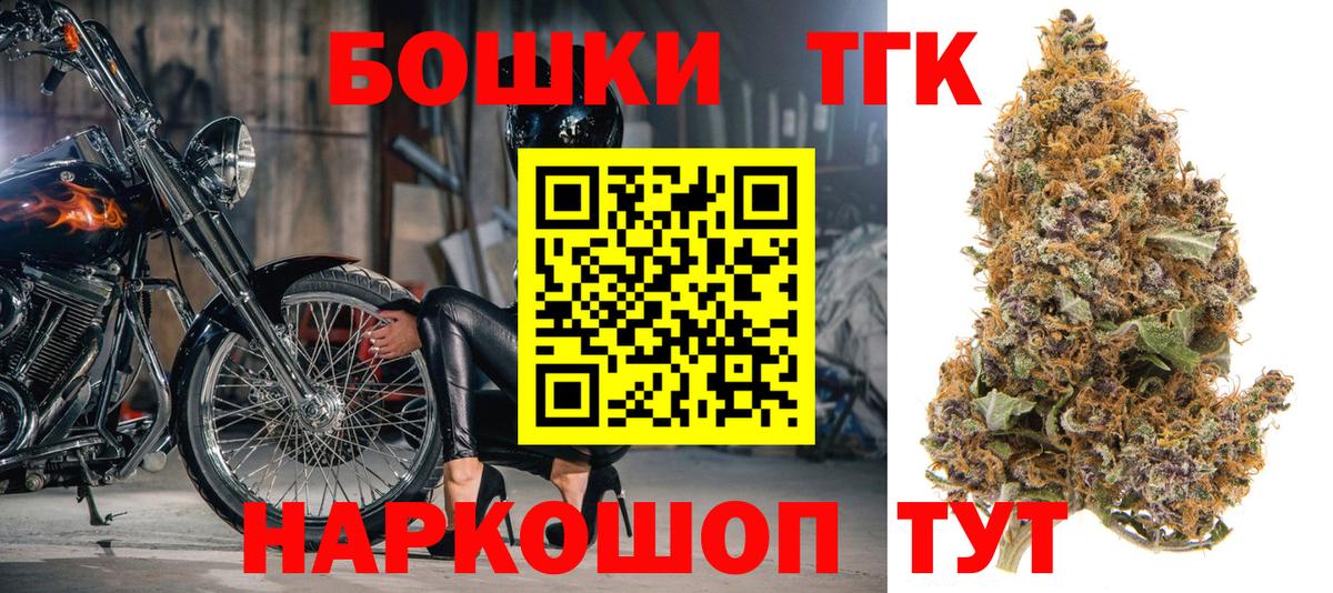 Бошки марихуана марихуана  Каннабис Bruce Banner  Бошки Шишки White Widow  Тейково 